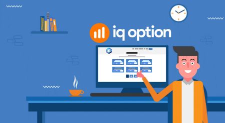 نحوه ثبت نام و شروع تجارت با یک حساب آزمایشی در IQ Option 