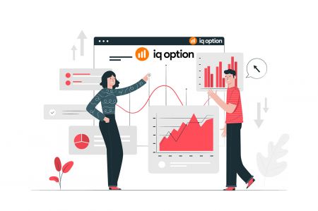 IQ Optionде бинардык опцияларды кантип каттоодон өткөрүү жана соодалоо керек